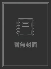 星月同框_顾若梦灵【完结】